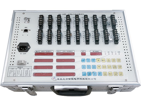 CML-1H型應(yīng)變&力綜合測(cè)試儀（可根據(jù)用戶要求定制，技術(shù)參數(shù)僅供參考）